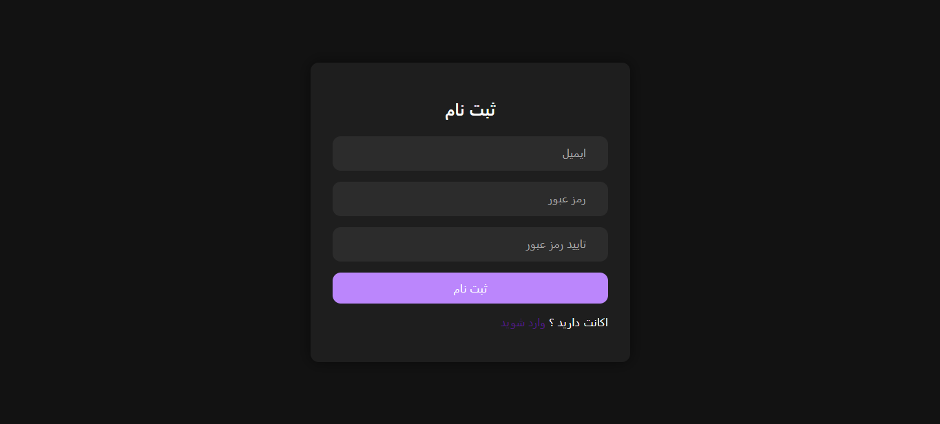 login form help image