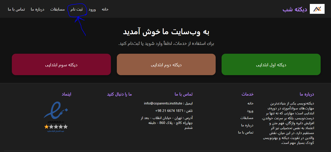 login help image