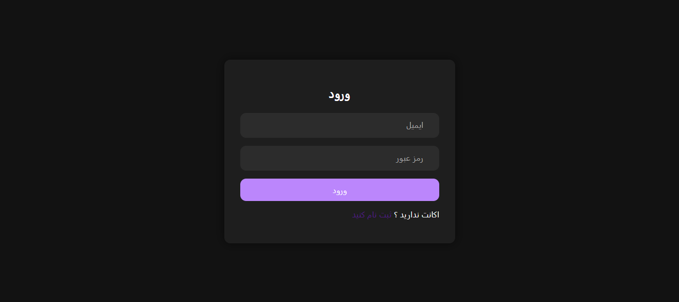 register form help image