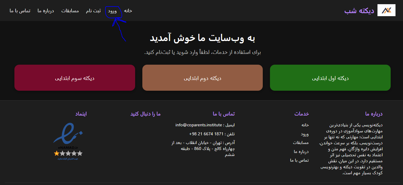 register help image