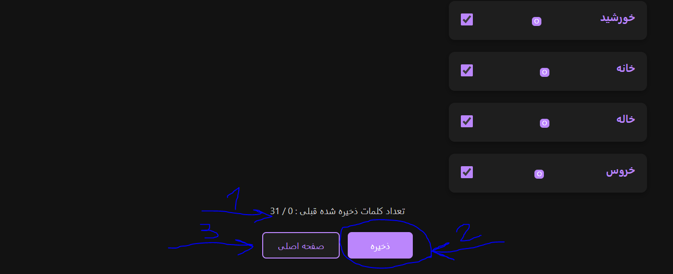 word save help image