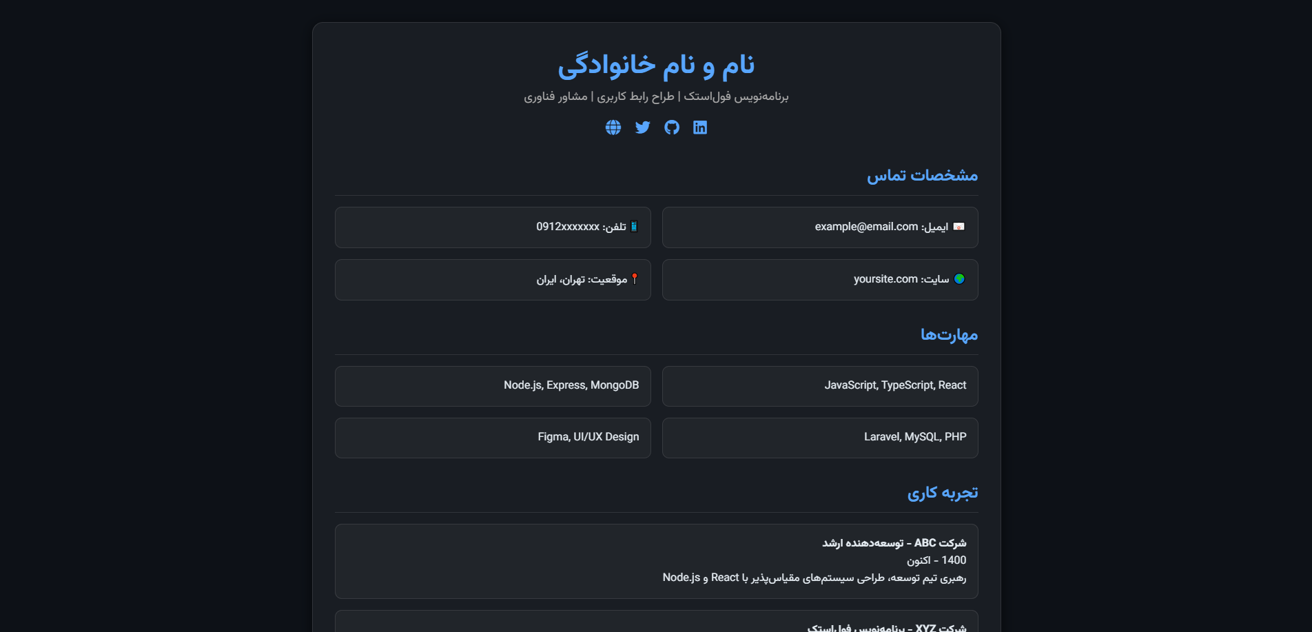عکس مبانی هوش مصنوعی